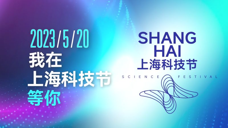 深圳市科技有限公司
