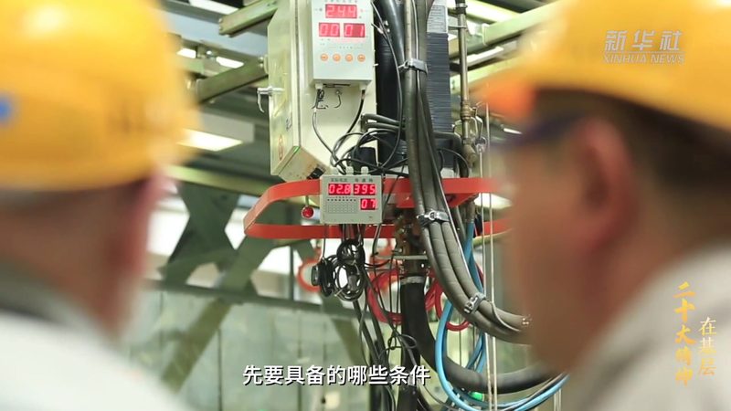 数字孪生：概念与价值
